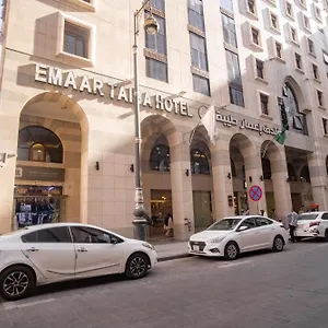 Hotel Emaar Taiba Medina