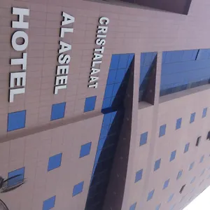 Cristalaat Al Aseel Hotel