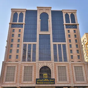 فندق رفاف المشاعر, مكة