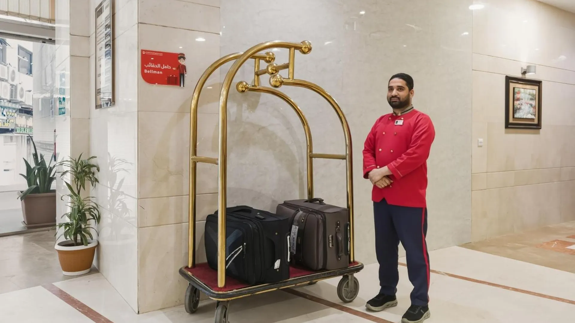 Saraya Al Deafah Hotel Mekke