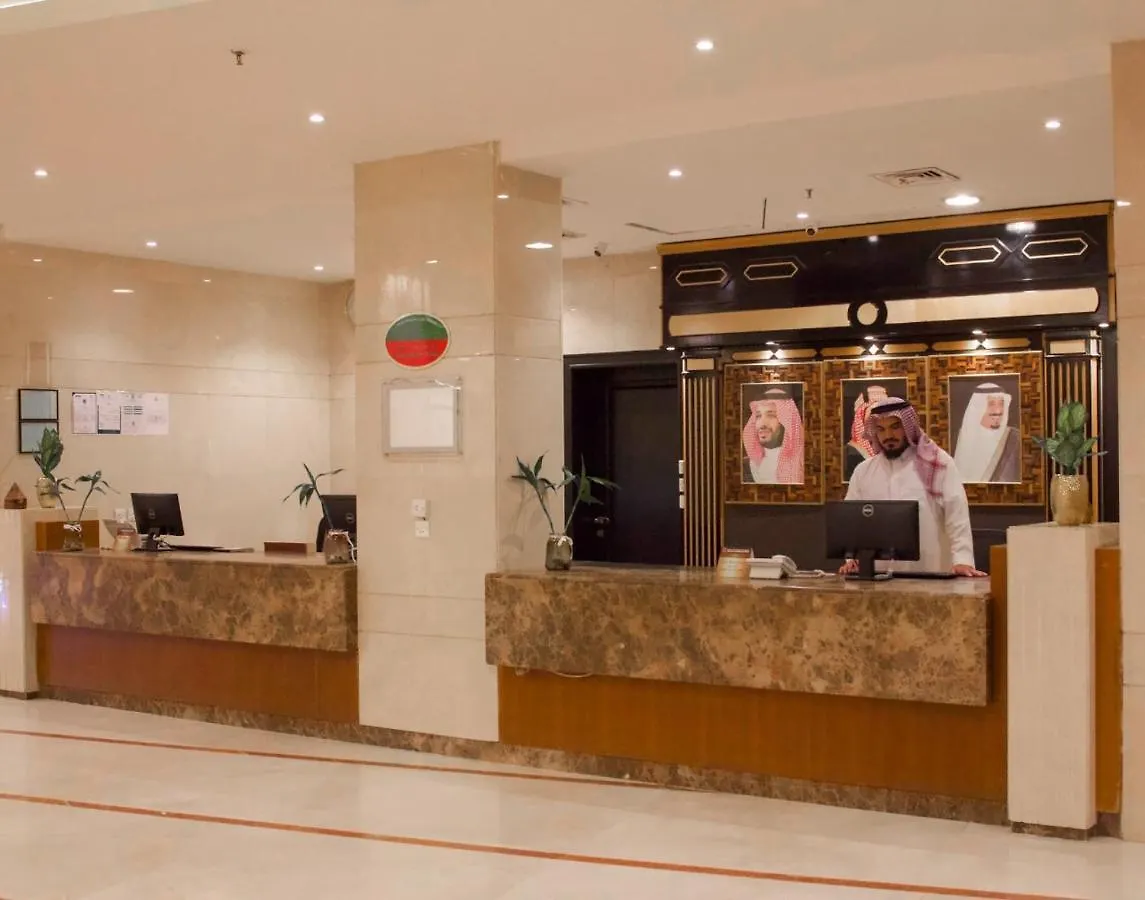 Saraya Al Deafah Hotel Mecca