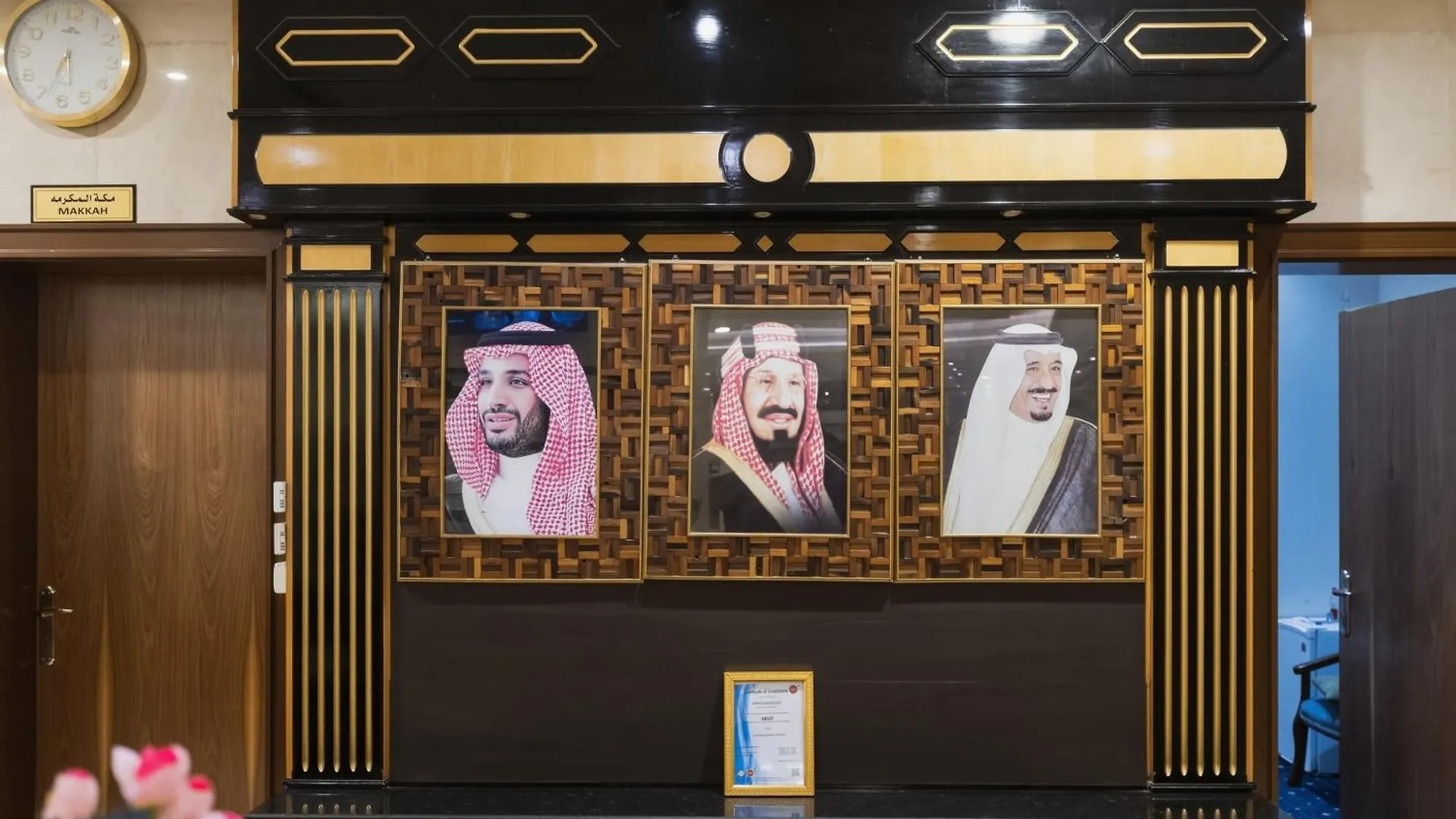 Saraya Al Deafah Hotel Mecca